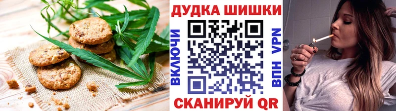 где купить наркотик  Усть-Джегута  Cannafood марихуана 