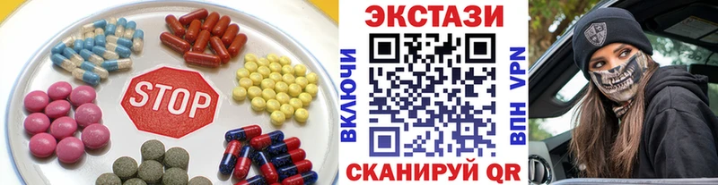 ЭКСТАЗИ диски  shop Telegram  Усть-Джегута 