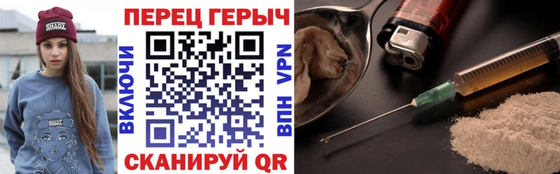 блэк спрут онион  Усть-Джегута  ГЕРОИН белый  где найти  