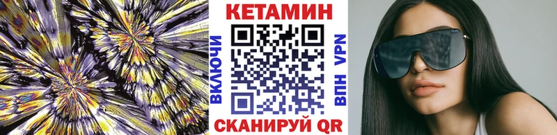 купить   Усть-Джегута  КЕТАМИН VHQ 