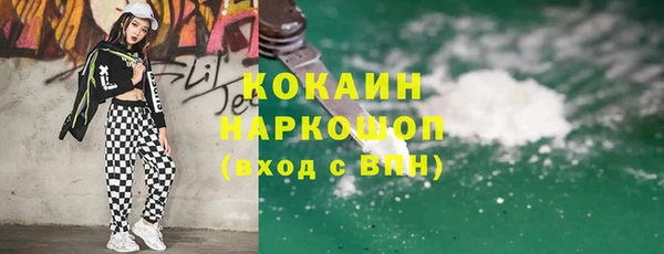 прущие крисы Балахна