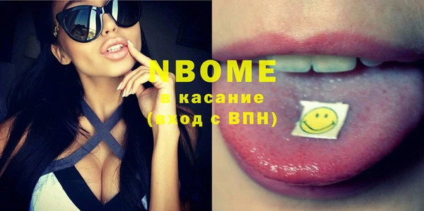 прущий лед Армянск