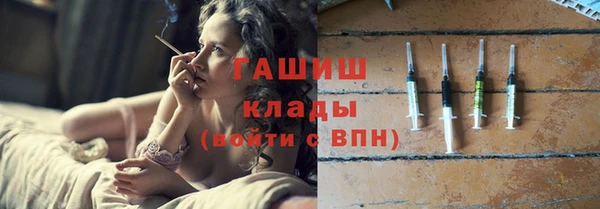 COCAINE Аркадак