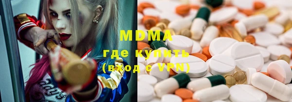 прущий лед Армянск