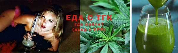 ПСИЛОЦИБИНОВЫЕ ГРИБЫ Переславль-Залесский