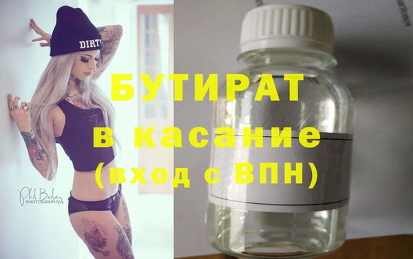 ПСИЛОЦИБИНОВЫЕ ГРИБЫ Баксан
