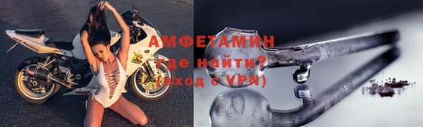 ALPHA-PVP Пересвет