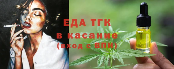 прущие крисы Балахна