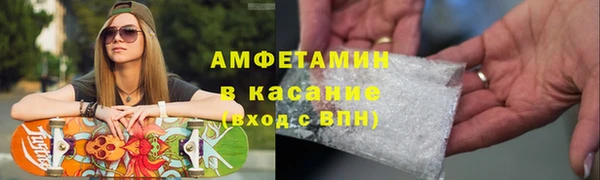 экстази Арсеньев