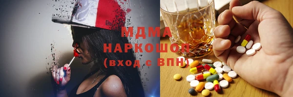 прущий лед Армянск