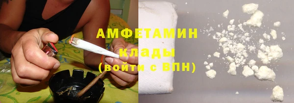 экстази Арсеньев