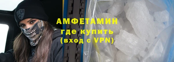 прущий лед Армянск