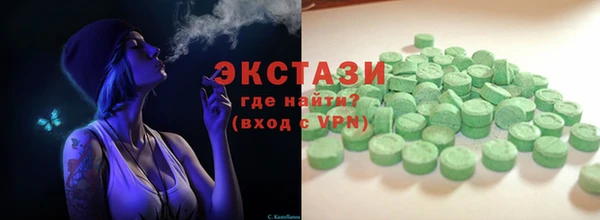 экстази Арсеньев