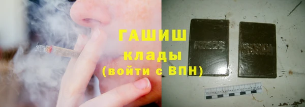 экстази Арсеньев