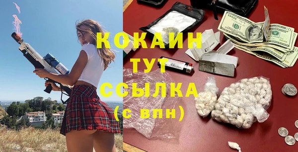 COCAINE Аркадак