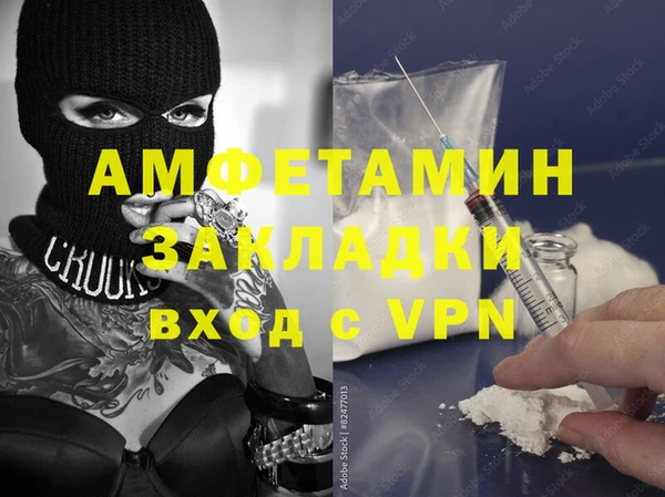 COCAINE Аркадак