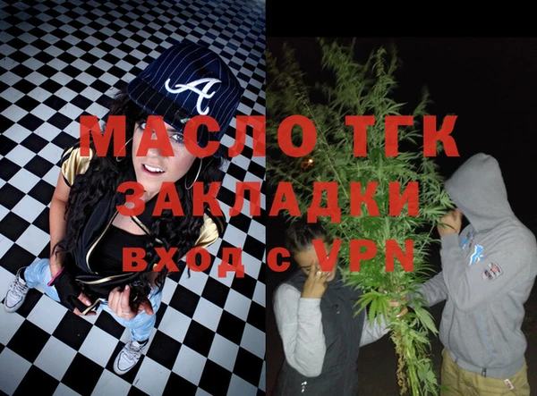 прущие крисы Балахна