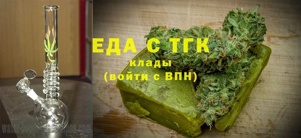 прущий лед Армянск