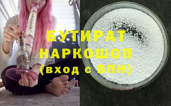 COCAINE Аркадак