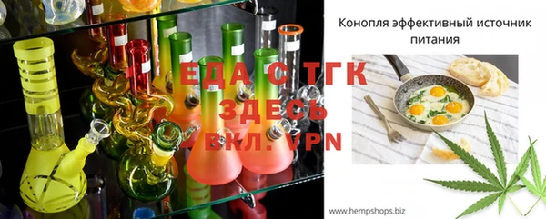 прущие крисы Балахна