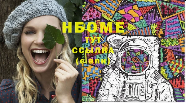 прущие крисы Балахна