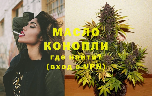 COCAINE Аркадак