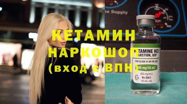 экстази Арсеньев