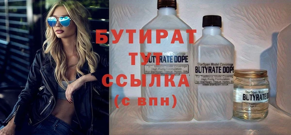 экстази Арсеньев