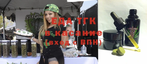 прущий лед Армянск