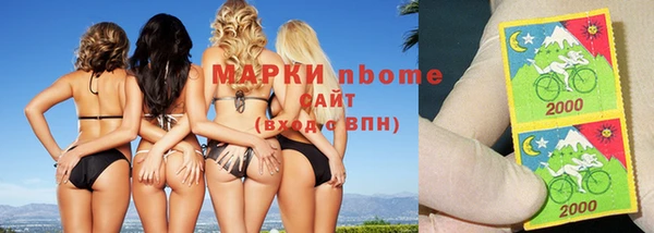 прущий лед Армянск