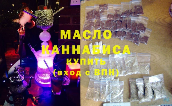 ПСИЛОЦИБИНОВЫЕ ГРИБЫ Баксан