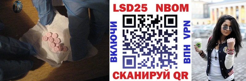 ЛСД экстази кислота  Усть-Джегута 