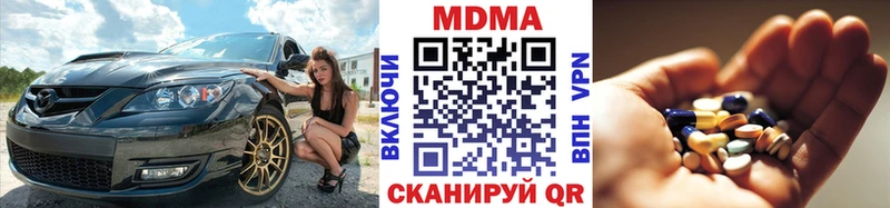 где можно купить наркотик  кракен вход  MDMA кристаллы  Усть-Джегута 