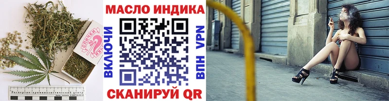 Дистиллят ТГК THC oil Усть-Джегута