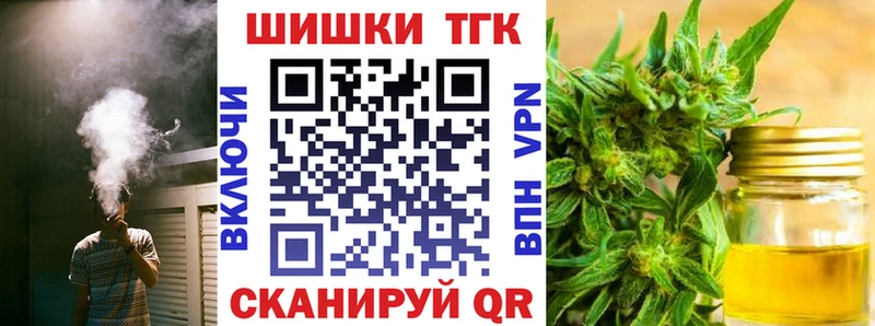 дарнет шоп  Усть-Джегута  Конопля MAZAR 
